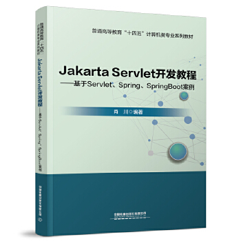  Jakarta Servlet�_(k��i)�l(f��)�̡̳�������Servlet��Spring��SpringBoot����