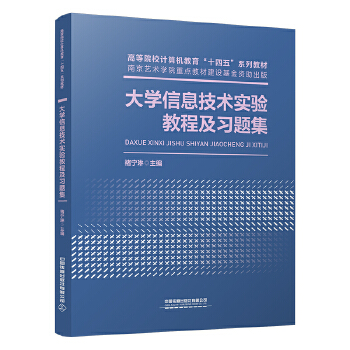  ��W(xu��)��Ϣ���g(sh��)��(sh��)�(y��n)�̳̼���(x��)�}��