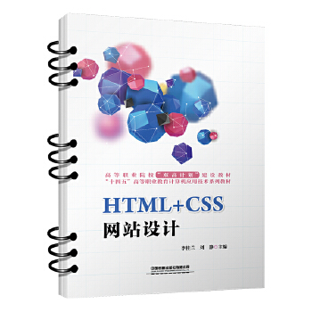  HTML+CSS�W(w��ng)վ�O(sh��)Ӌ