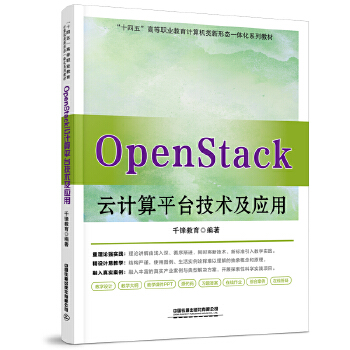  OpenStack��Ӌ��ƽ�_���g������