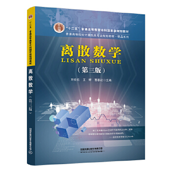  �xɢ��(sh��)�W(xu��)�������棩