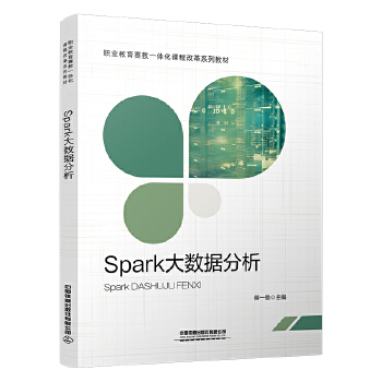  Spark�󔵓�����