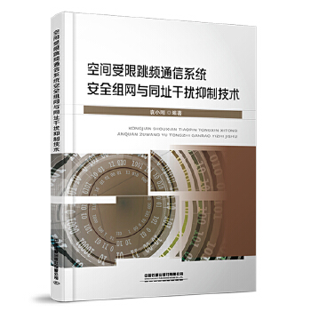  ���g�������lͨ��ϵ�y(t��ng)��ȫ�M�W(w��ng)�cַͬ�ɔ_���Ƽ��g(sh��)