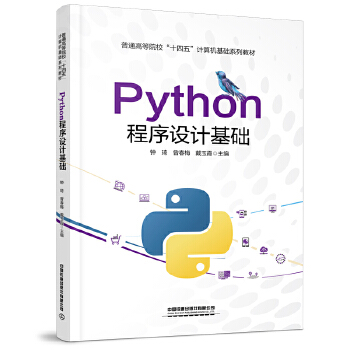 Python�����O(sh��)Ӌ(j��)���A(ch��)