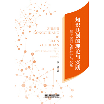  ֪�R����(chu��ng)����Փ�c���`