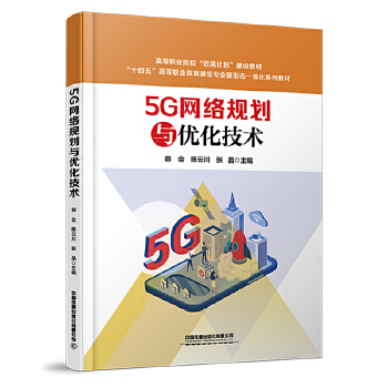  5G�W(w��ng)�j(lu��)Ҏ(gu��)���c��(y��u)�����g(sh��)