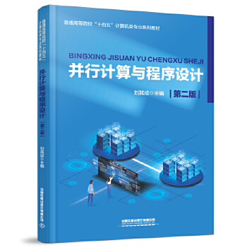  ����Ӌ���c�����O(sh��)Ӌ���ڶ��棩