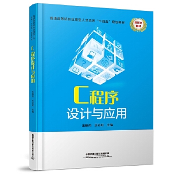  C�����O(sh��)Ӌ�c��(y��ng)��