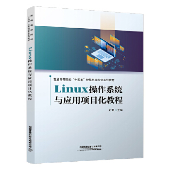  Linux����ϵ�y(t��ng)�c��(y��ng)���(xi��ng)Ŀ���̳�