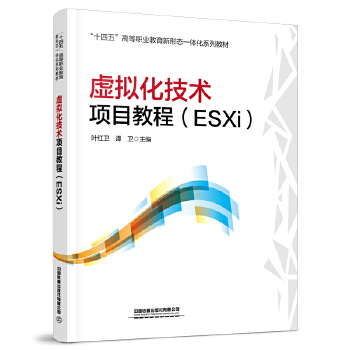  ̓�M�����g(sh��)�Ŀ�̳̣�ESXi��