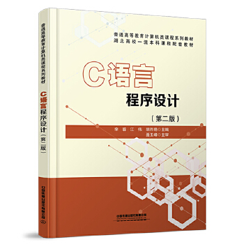  C�Z�Գ����O(sh��)Ӌ(j��)���ڶ��棩