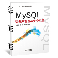  MySQL��(sh��)��(j��)��(k��)�����c��ȫ����