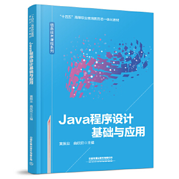  Java�����O(sh��)Ӌ���A(ch��)�c��(y��ng)��