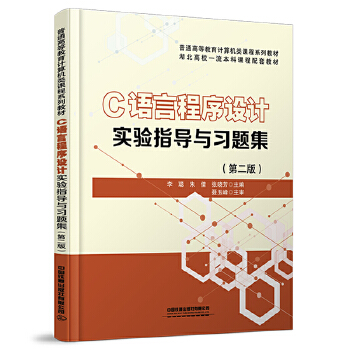  C�Z�Գ����O(sh��)Ӌ���ָ���c���}�����ڶ��棩