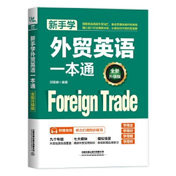  ���֌W(xu��)���Q(m��o)Ӣ�Z(y��)һ��ͨ��ȫ������(j��)�棩