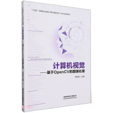  Ӌ(j��)��C(j��)ҕ�X��������OpenCV�ĈD��̎��