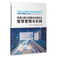 ���ٹ�·���̽��O���|��ȫ�ǻ۹����c���`