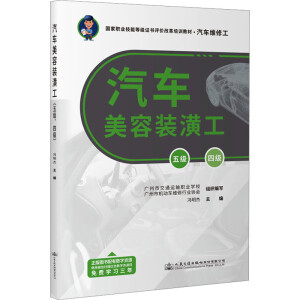 ��܇�����b�깤