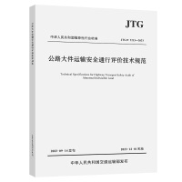 ��·����\ݔ��ȫͨ���u�r���g(sh��)Ҏ(gu��)��