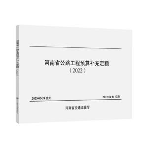 ����ʡ��·�����A(y��)���a(b��)�䶨�~