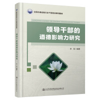 �I(l��ng)��(d��o)�ɲ��ĵ���Ӱ����о�