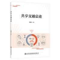 ������ͨ��Փ