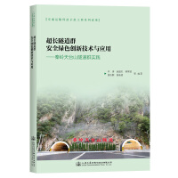 ���L(zh��ng)����Ⱥ��ȫ�Gɫ��(chu��ng)�¼��g(sh��)�c��(y��ng)��