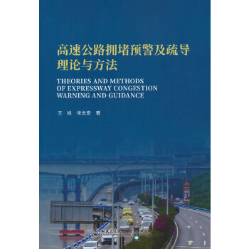  ���ٹ�·�����A(y��)�����茧(d��o)��Փ�c����