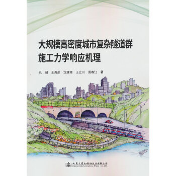  ��Ҏ(gu��)ģ���ܶȳ��Џ�(f��)�s����Ⱥʩ�����W(xu��)푑�(y��ng)�C(j��)��