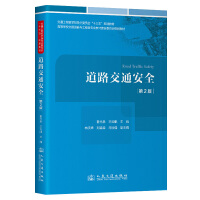 ��·��ͨ��ȫ