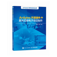 Arduino�_ԴӲ��+�����и�����(xi��ng)Ŀ����