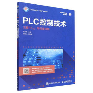 PLC���Ƽ��g(sh��)