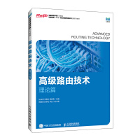 �߼�·�ɼ��g(sh��)