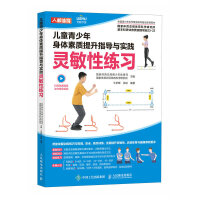 ��ͯ���������w���|(zh��)����ָ���c���`