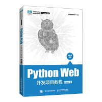 Python Web�_�l(f��)�(xi��ng)Ŀ�̳�