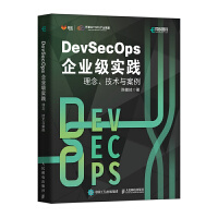 DevSecOps��I(y��)��(j��)��(sh��)�`