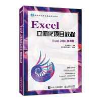 Excel���w���(xi��ng)Ŀ�̳�