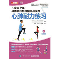 ��ͯ���������w���|(zh��)����ָ��(d��o)�c��(sh��)�`