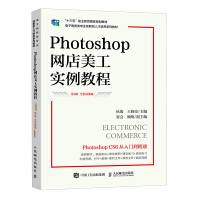 Photoshop�W(w��ng)��������(sh��)���̳�