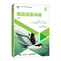 ��Ʒ��Ϣ�ɾ���΢�n�棩