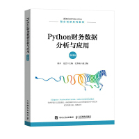 Pythonؔ��(w��)��(sh��)��(j��)�����c��(y��ng)��