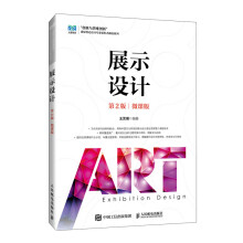 չʾ�O(sh��)Ӌ����2�棩��΢�n�棩