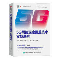 5G�W(w��ng)�j(lu��)��ȸ��w���g(sh��)��(sh��)��(zh��n)�M(j��n)�A