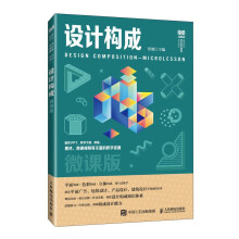 �O(sh��)Ӌ(j��)��(g��u)�ɣ�΢�n�棩