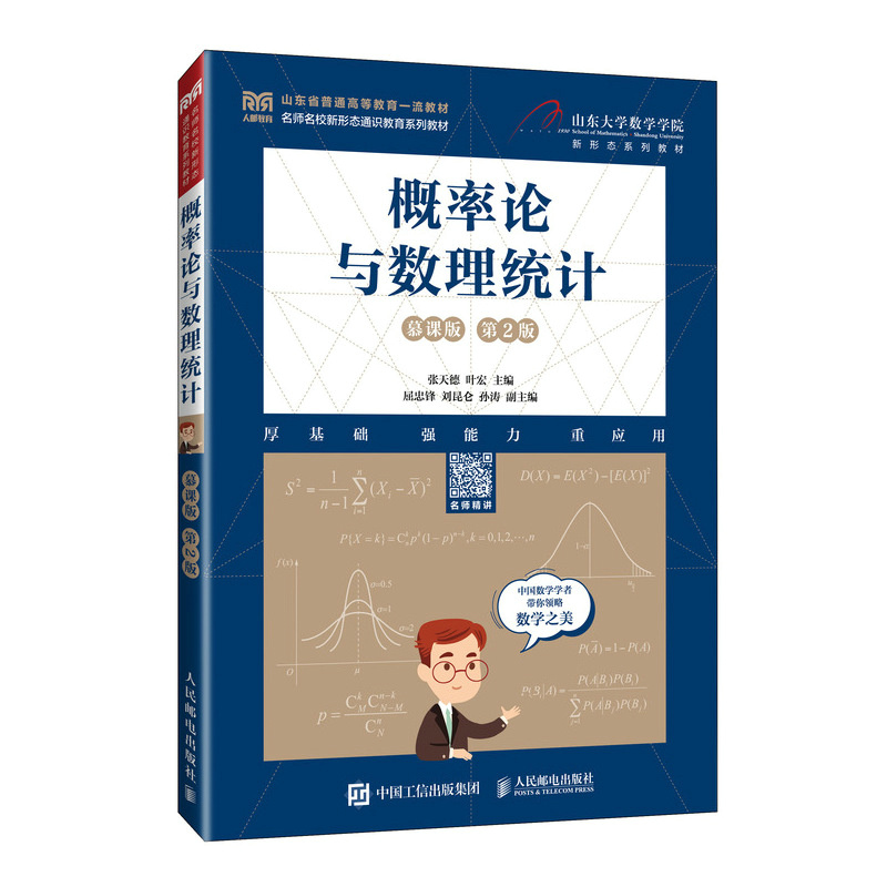 ����Փ�c��(sh��)���y(t��ng)Ӌ(j��)��Ľ�n�� ��2�棩