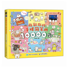 �ȷ�������~���P��10000��