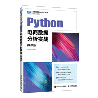 Python��̔�(sh��)��(j��)������(sh��)��(zh��n)