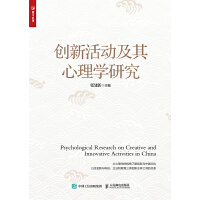 ��(chu��ng)�»�Ӽ�������W(xu��)�о�