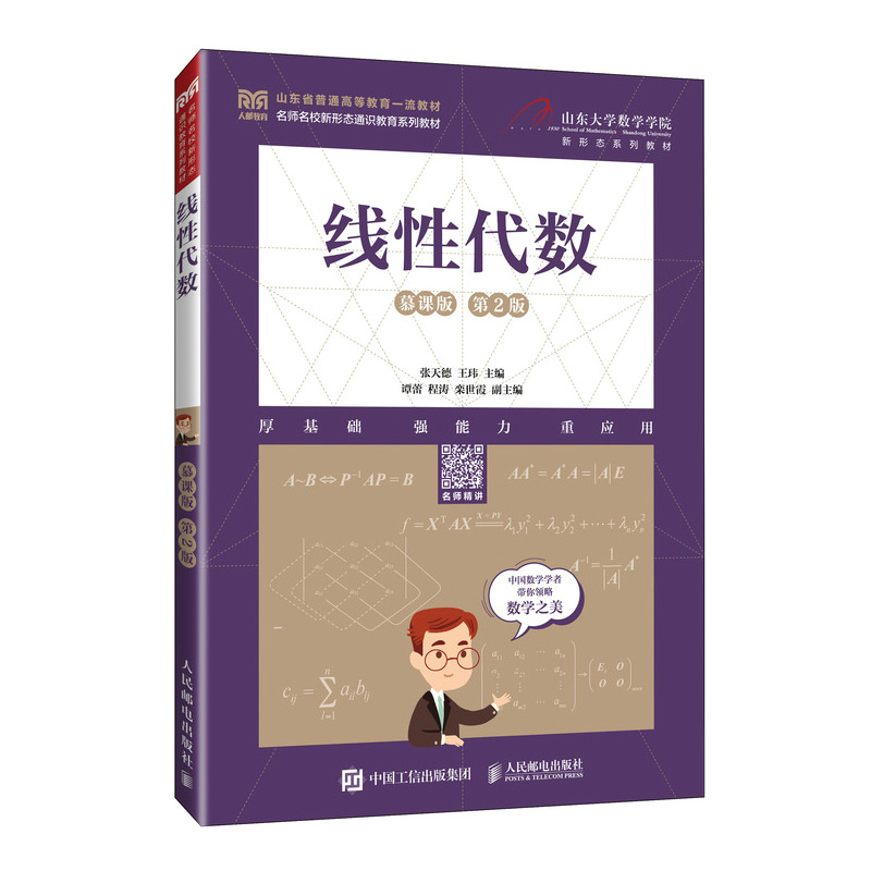 ���Դ���(sh��)��Ľ�n�� ��2�棩