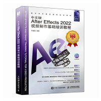 ���İ�After Effects 2022ҕ�l�������A(ch��)��Ӗ(x��n)�̳�